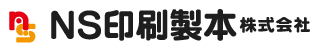 製本・中綴じ｜東京都新宿区｜ＮＳ印刷製本