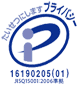 プライバシーポリシーマーク